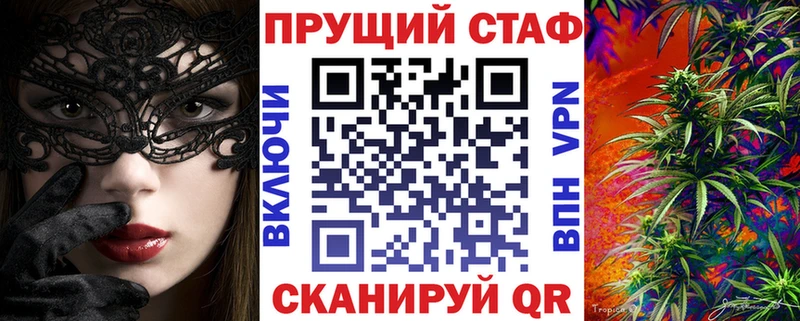 Магазины продажи наркотиков Дно А ПВП Мефедрон АМФ Cocaine