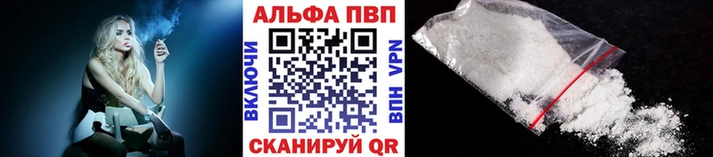 darknet формула  Дно  APVP VHQ 