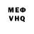 МЕТАДОН кристалл Mufos Laveton