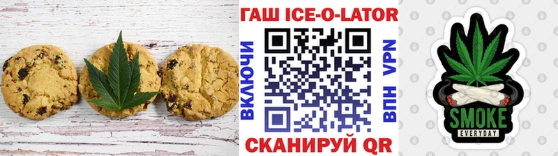 купить наркотик  kraken ССЫЛКА  Печенье с ТГК конопля  Дно 