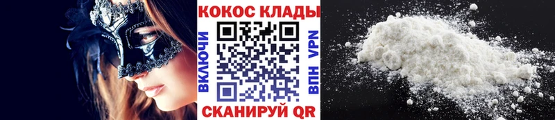 Кокаин Колумбийский  цены наркотик  blacksprut как войти  Дно 