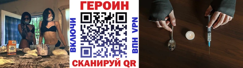 что такое наркотик  Дно  ГЕРОИН герыч 