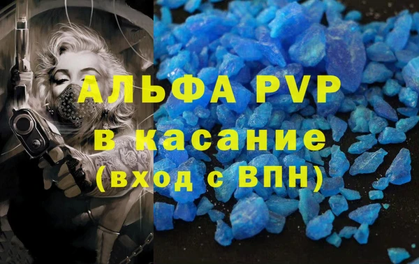 mdma Гусиноозёрск