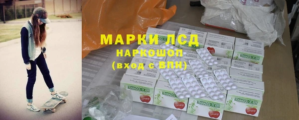 каннабис Гусь-Хрустальный