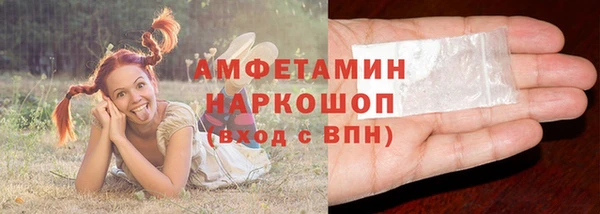mdma Гусиноозёрск