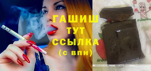 ПСИЛОЦИБИНОВЫЕ ГРИБЫ Гусев