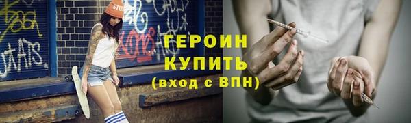 каннабис Гусь-Хрустальный