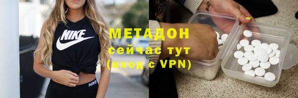 mdma Гусиноозёрск