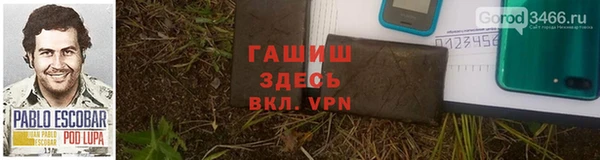 каннабис Гусь-Хрустальный