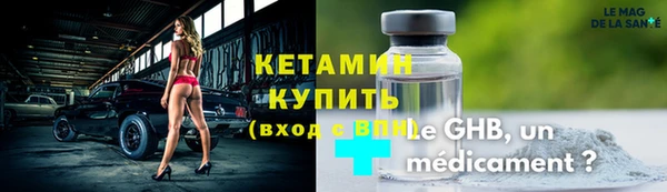 каннабис Гусь-Хрустальный