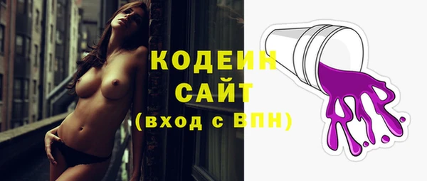 mdma Гусиноозёрск