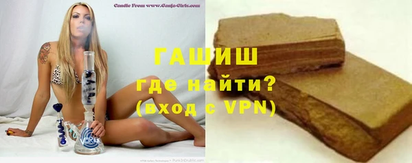 mdma Гусиноозёрск