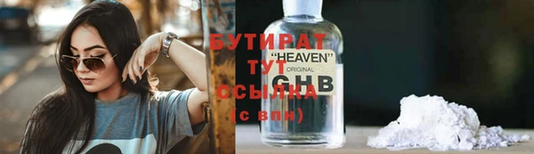 каннабис Гусь-Хрустальный