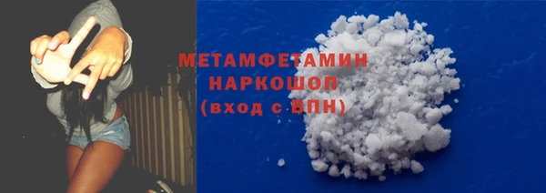 каннабис Гусь-Хрустальный