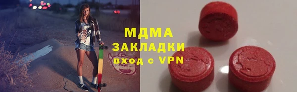 mdma Гусиноозёрск