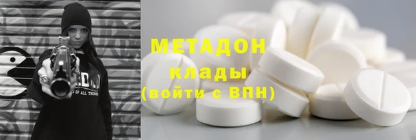 mdma Гусиноозёрск