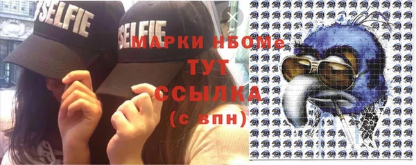 mdma Гусиноозёрск