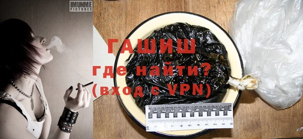 ПСИЛОЦИБИНОВЫЕ ГРИБЫ Гусев