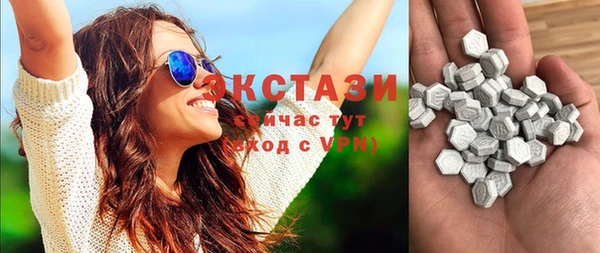 mdma Гусиноозёрск