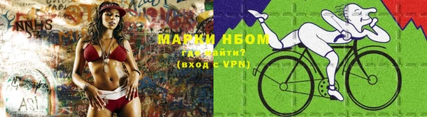 mdma Гусиноозёрск