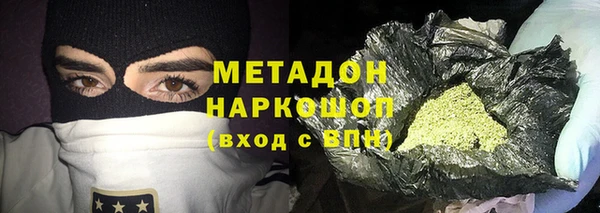 mdma Гусиноозёрск