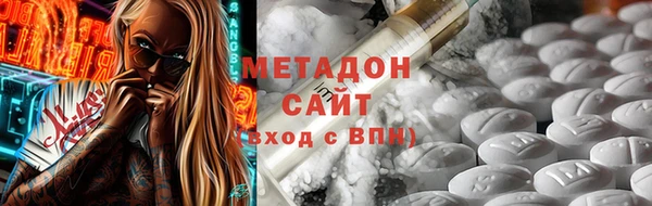 каннабис Гусь-Хрустальный