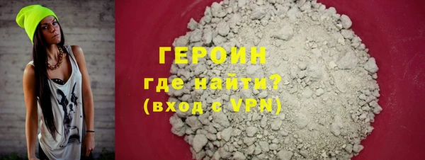 каннабис Гусь-Хрустальный
