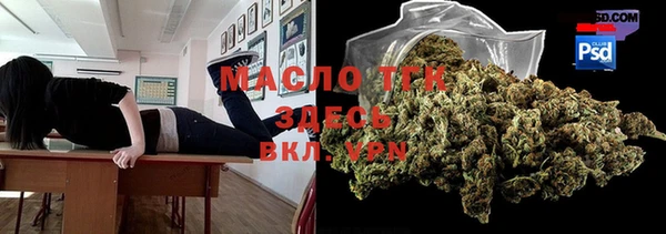 каннабис Гусь-Хрустальный