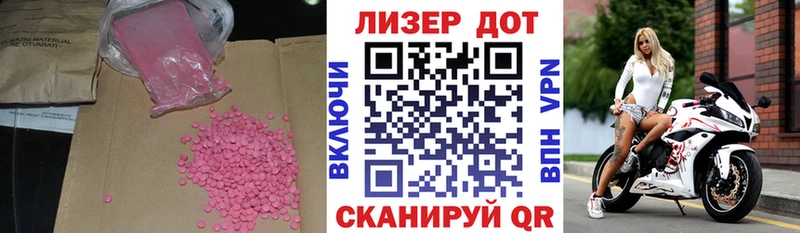 ЛСД экстази ecstasy  Дно 