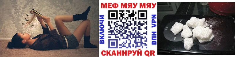 МЕФ мука  Дно 