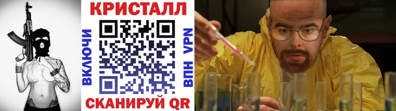 наркошоп  Дно  Первитин Methamphetamine 