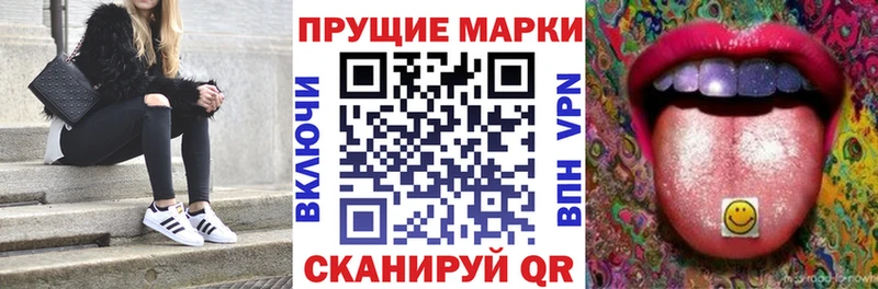 Марки N-bome 1500мкг  MEGA вход  Дно 