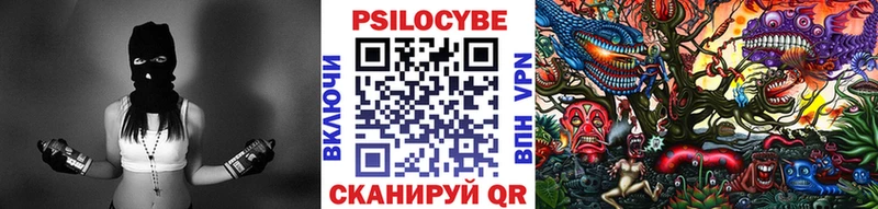 Псилоцибиновые грибы ЛСД Дно