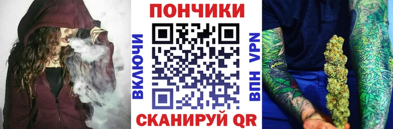 купить цена сайты даркнета состав Бошки марихуана планчик Дно